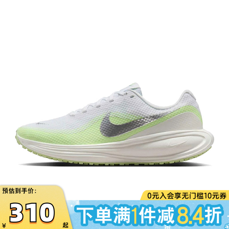 NIKE耐克女子W NIKE REVOLUTION 8运动训练跑步鞋HJ8485-100