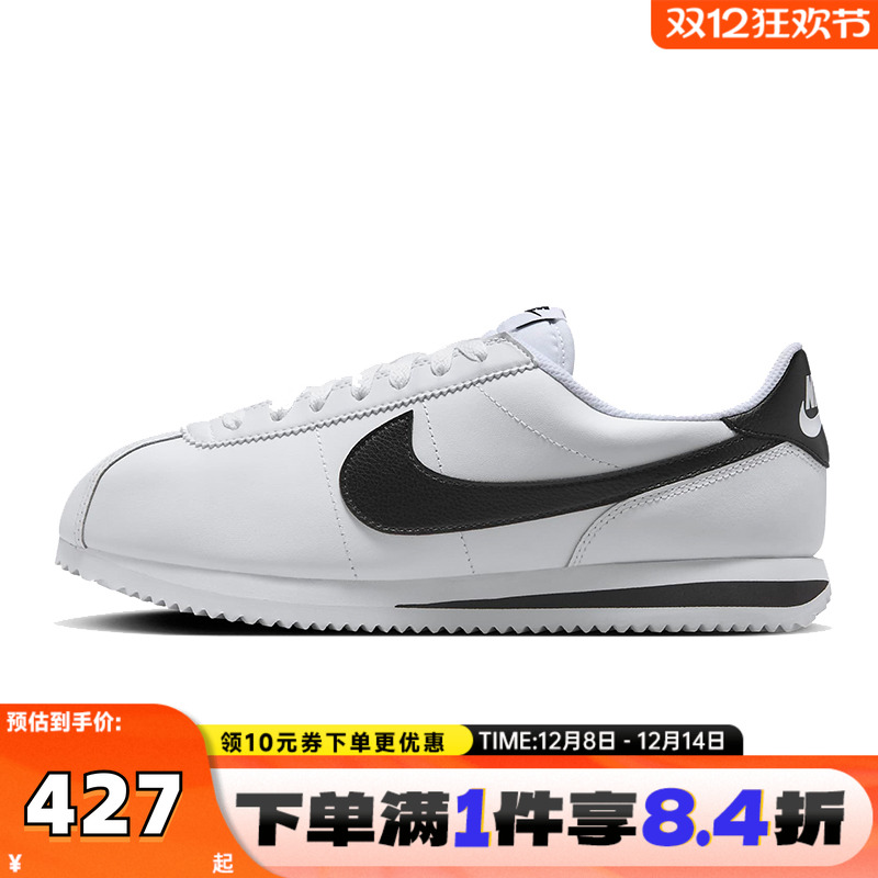 NIKE耐克女子W NIKE CORTEZ运动休闲鞋DN1791-107