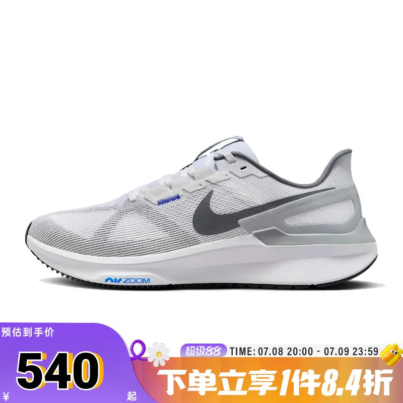 NIKE耐克男子AIR ZOOM STRUCTURE 25运动训练跑步鞋DJ7883-111