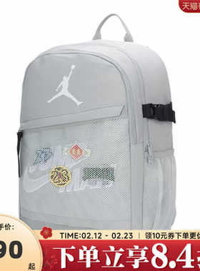 NIKE耐克大童运动休闲双肩包JD2613100GS-004