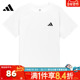 UNISEX针织运动短袖 adidas阿迪达斯男大童SS T恤KG3134