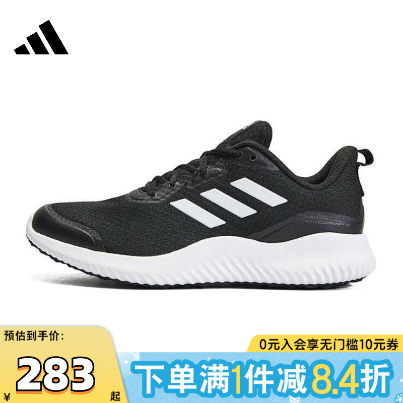 adidas阿迪达斯中性ALPHACOMFYSPW FTW运动训练跑步鞋ID0350