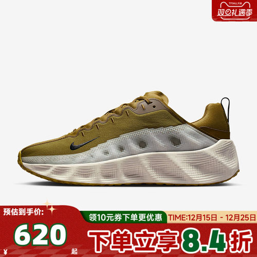 NIKE耐克男子NIKE AVA ROVER运动休闲鞋DX4215-304