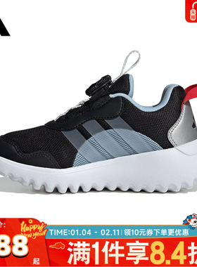 adidas阿迪达斯儿童ActiveFlex 4.0 HABU运动训练跑步鞋HP3600