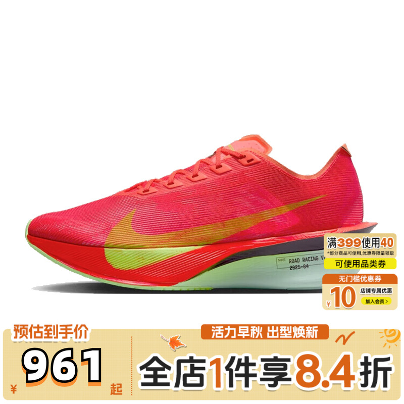 NIKE耐克男子ZOOMX VAPORFLY NEXT% 4运动训练跑步鞋HF6414-600