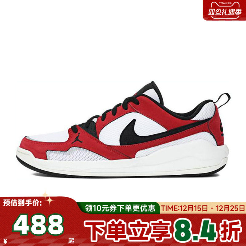 NIKE耐克男子JORDAN CMFT ERA乔丹运动训练篮球鞋HJ6777-106