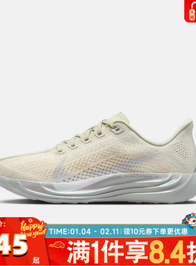 NIKE耐克女子W PEGASUS PLUS ESS运动训练跑步鞋IO9912-001