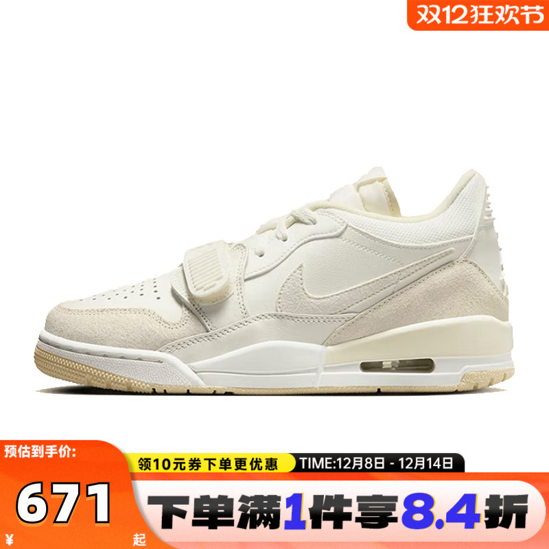 NIKE耐克女子WMNS AIR JORDAN LEGACY312LOW运动篮球鞋FQ7827-102