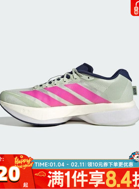 adidas阿迪达斯男子ADIZERO BOSTON 13 M运动训练跑步鞋HQ4912