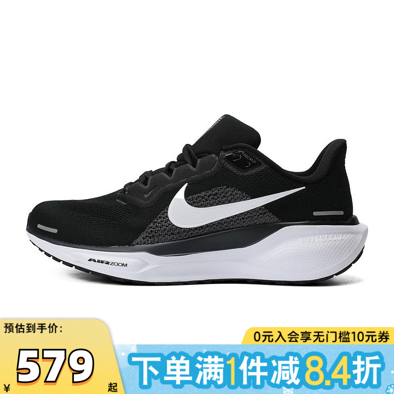 NIKE耐克男子AIR ZOOM PEGASUS 41 WIDE运动训练跑步鞋FN4932-002