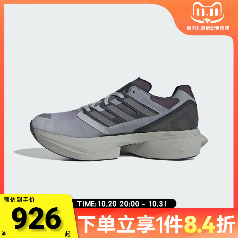 adidas阿迪达斯三叶草男女EQUIPMENT ADIOS运动鞋休闲鞋JQ3270