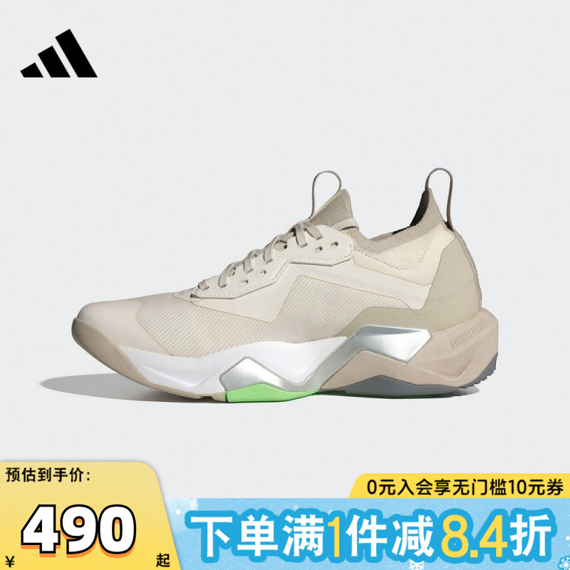 adidas阿迪达斯女子RAPIDMOVEADV2 TRAINER 运动训练跑步鞋JS3171