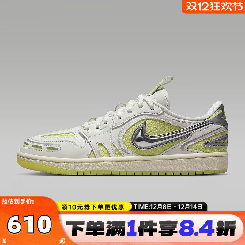 NIKE耐克女子AIR JORDAN 1 MM LOW V3运动训练篮球鞋HQ2186-130