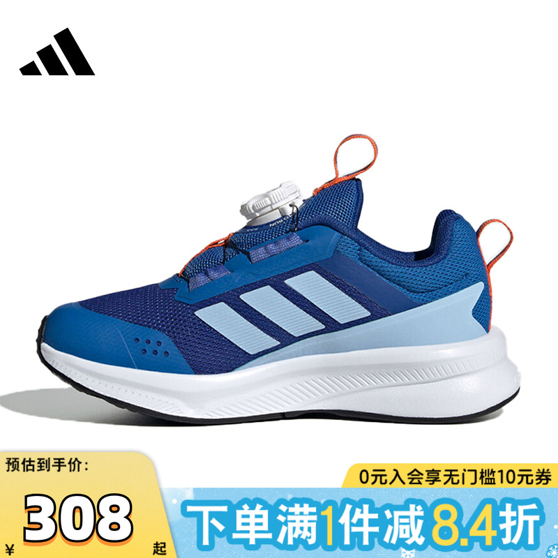 adidas阿迪达斯儿童FortaRun 4.0 HABU K运动训练跑步鞋HP3587