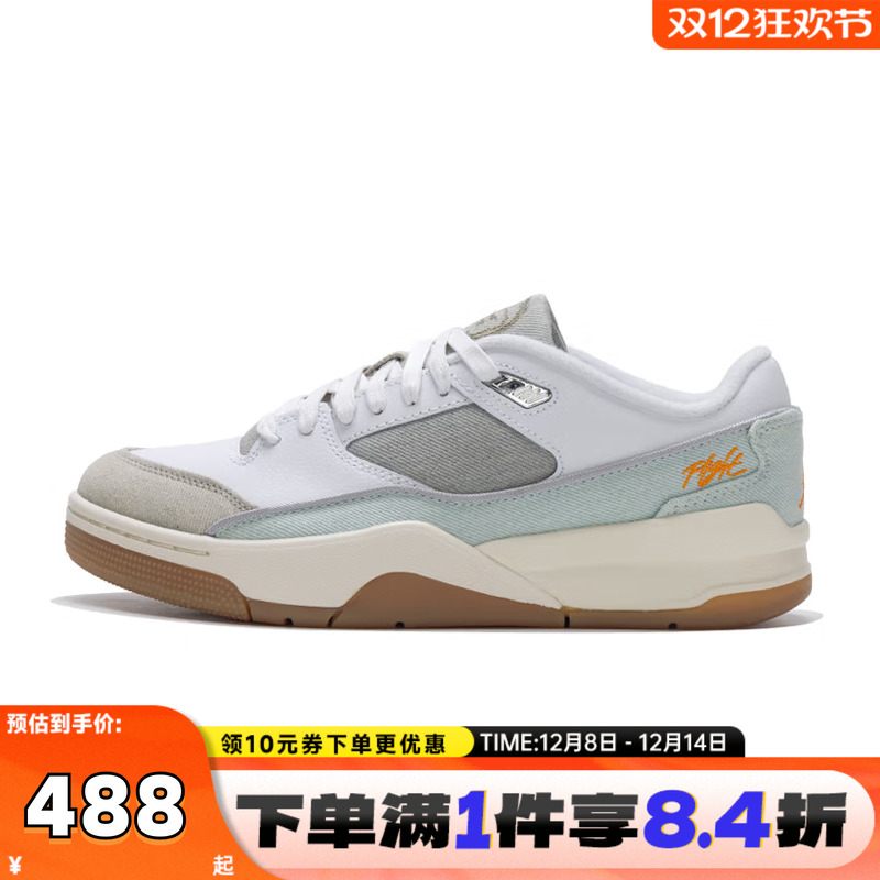 NIKE耐克男子JORDAN FLIGHT COURT复古运动休闲篮球鞋IM6665-181