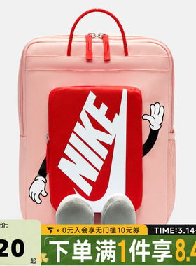 NIKE耐克大童Y NK BOXY BKPK运动休闲双肩包HM9973-800