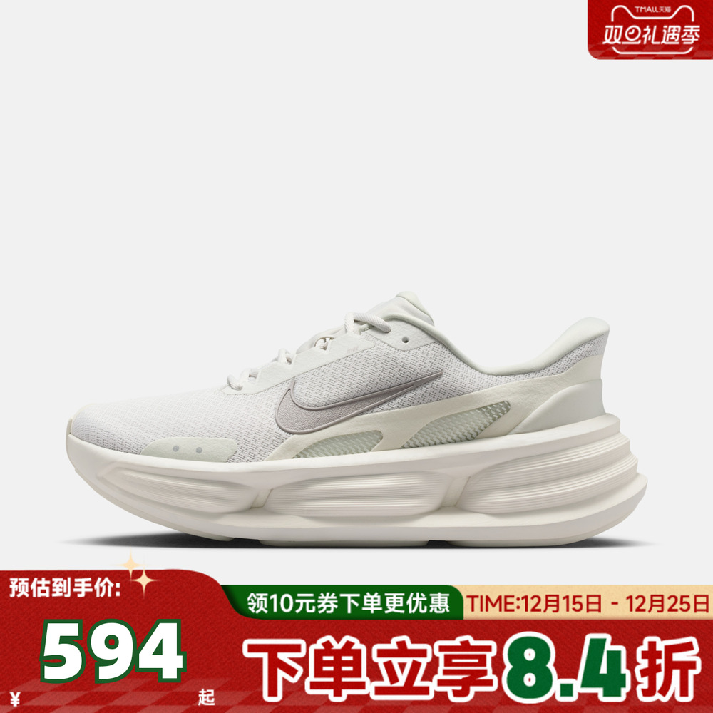 NIKE耐克男子NIKE COMFORT RIDE EASYON运动休闲鞋IF4997-011
