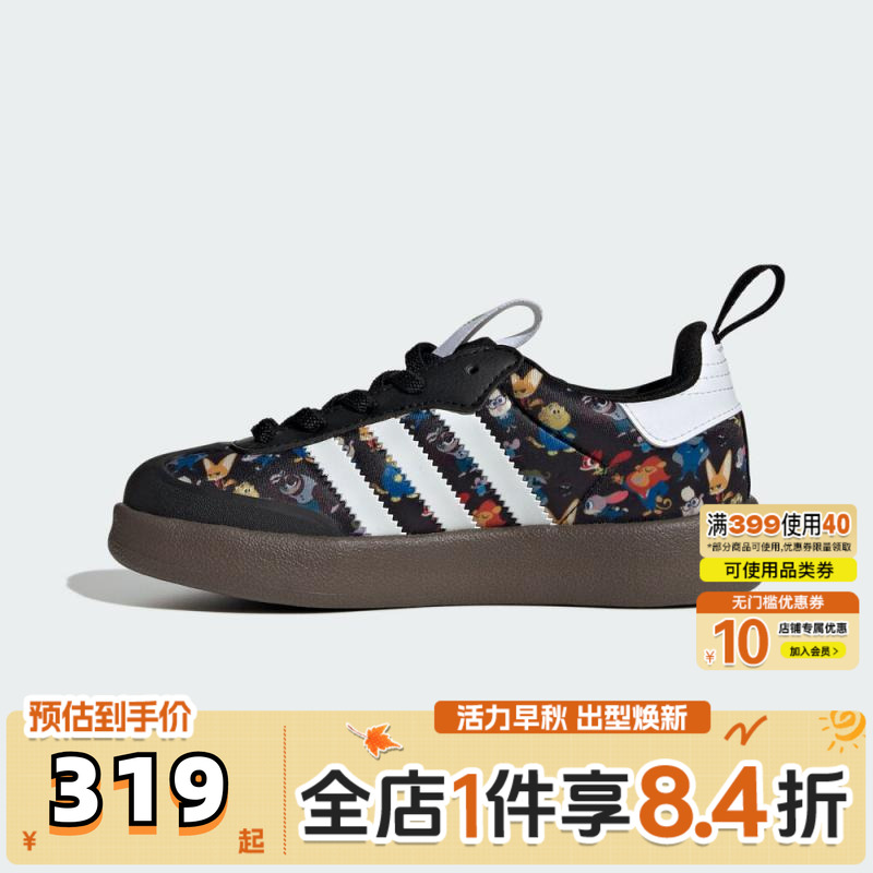 adidas阿迪三叶草男小童ADIFOM SAMBA 360 C运动休闲鞋JP8626
