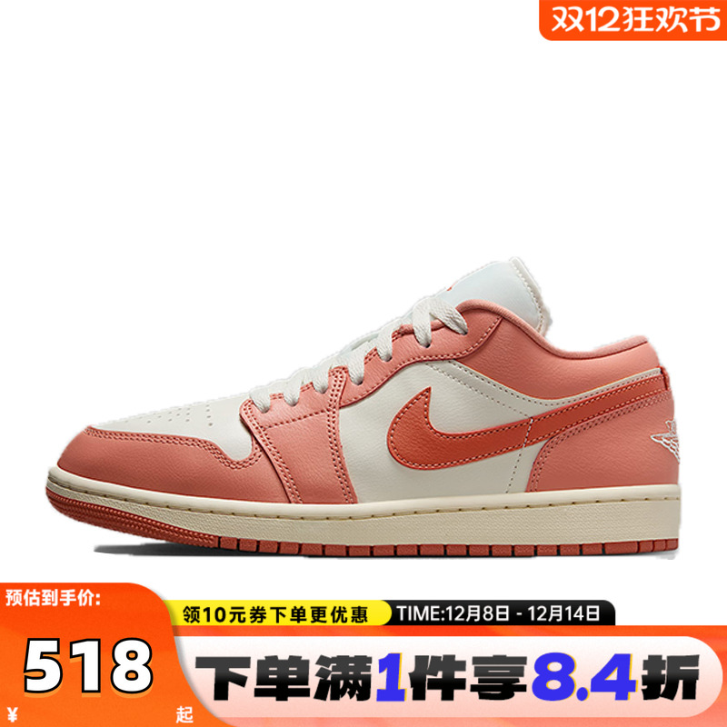 NIKE耐克女子WMNS AIR JORDAN 1 LOW运动训练篮球鞋DC0774-180