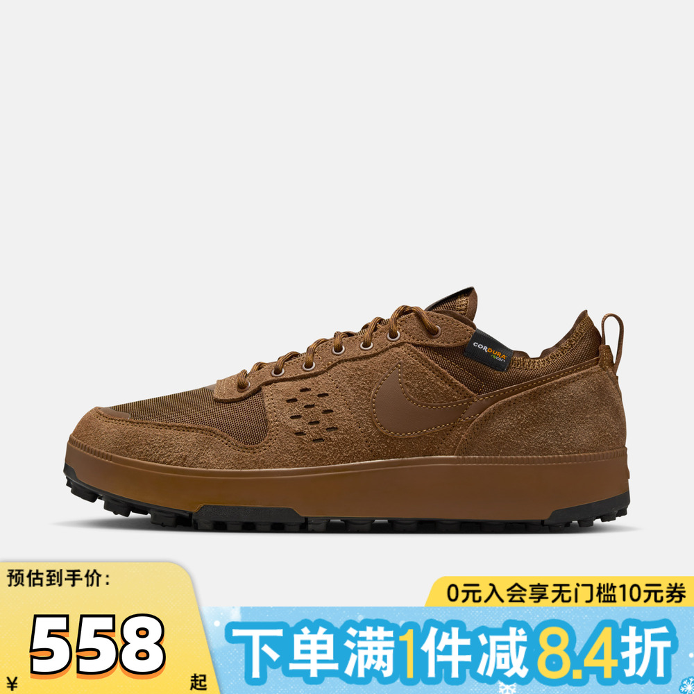 NIKE耐克男子C1TY PRM复古运动鞋休闲鞋HJ4316-202