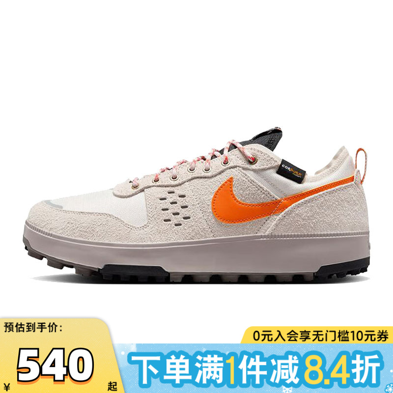 NIKE耐克男子NIKE C1TY PRM运动休闲鞋HJ4316-001