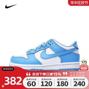 2024新款 Dunk Low撞色休闲鞋 103 Nike耐克男幼童鞋 低帮板鞋 CW1588