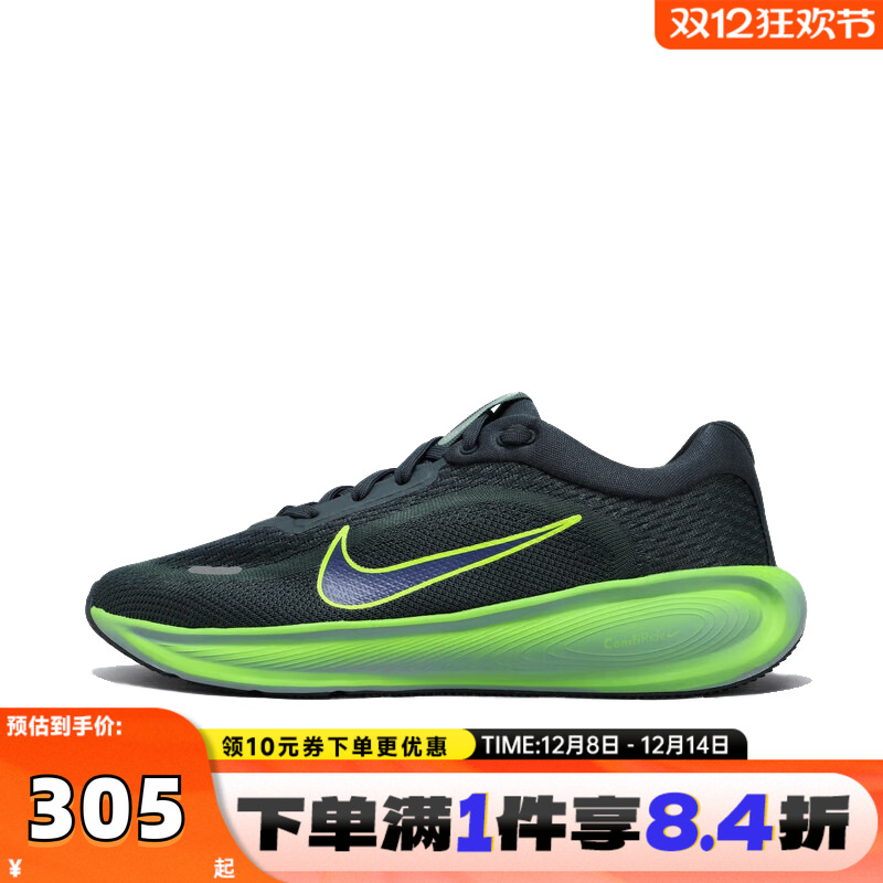 NIKE耐克大童STELLAR RIDE运动训练跑步鞋HQ3266-300