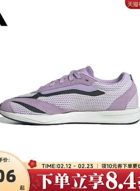 adidas阿迪达斯女鞋LIGHTBLAZE LPSPW运动训练跑步鞋JS3201