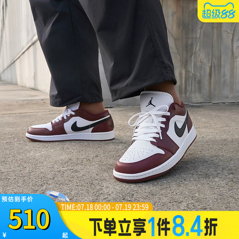NIKE耐克男子AIR JORDAN 1 LOW SE运动篮球鞋HF3148-102