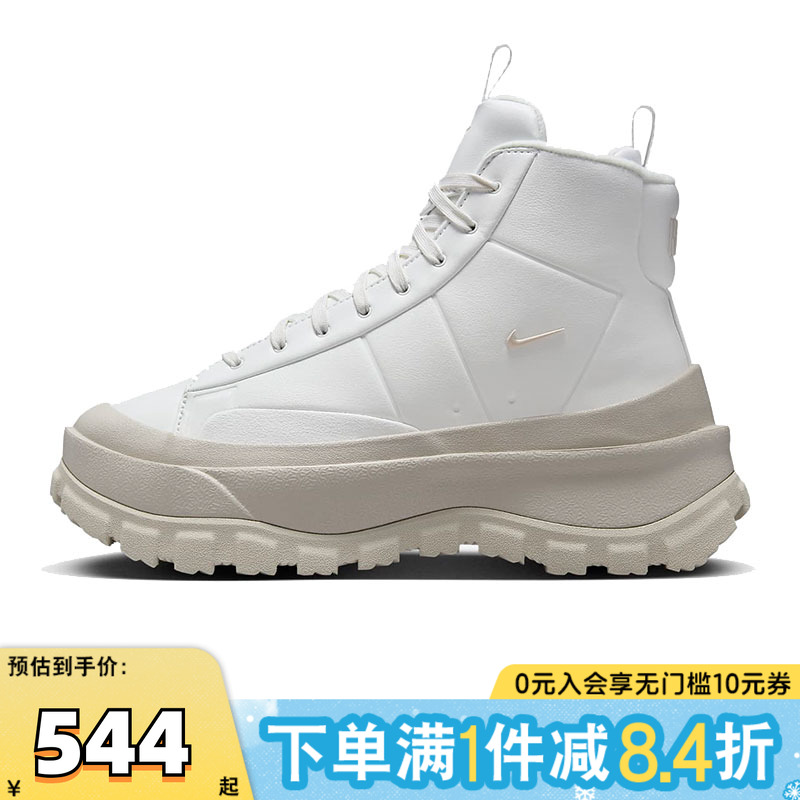NIKE耐克女子W NIKE BLAZER ROAM MID运动休闲鞋FQ9065-100