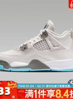 NIKE耐克男小童JORDAN 4 RETRO UNI BP运动训练篮球鞋HV4682-014