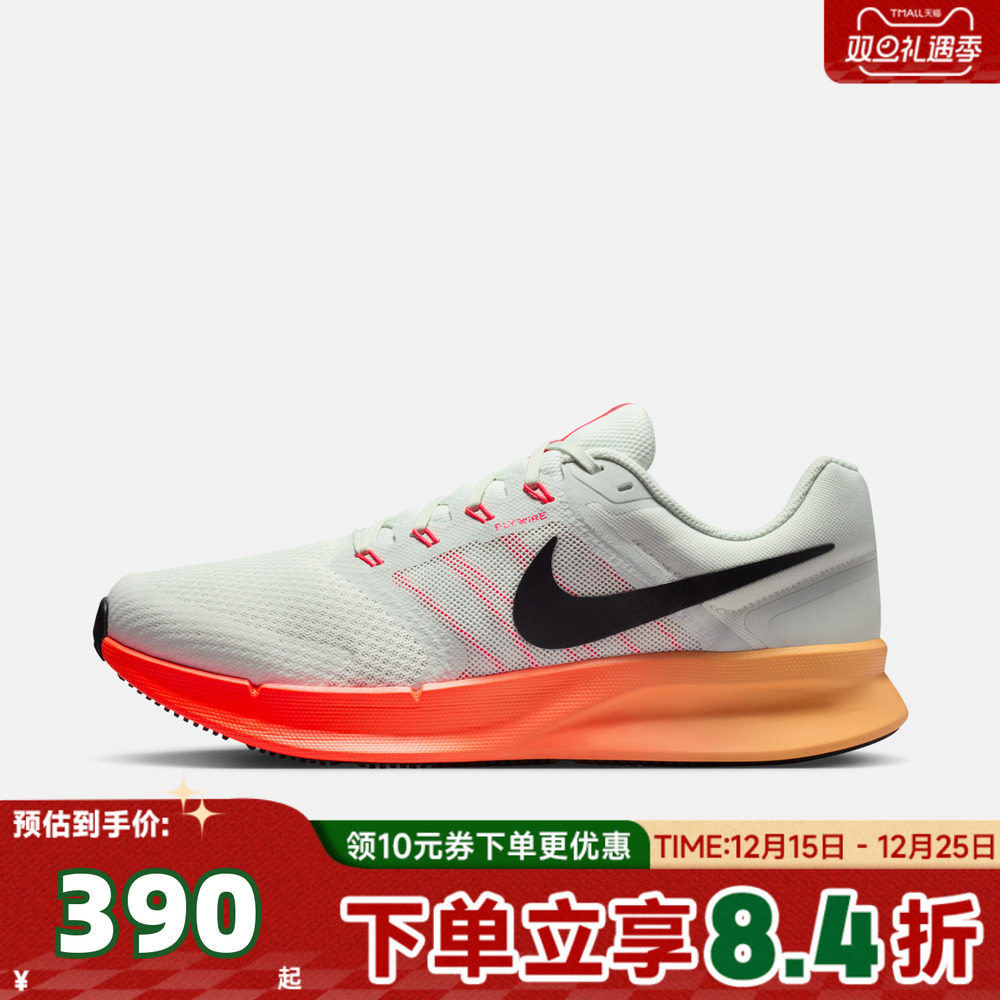 NIKE耐克男子NIKE RUN SWIFT 3运动训练跑步鞋DR2695-017