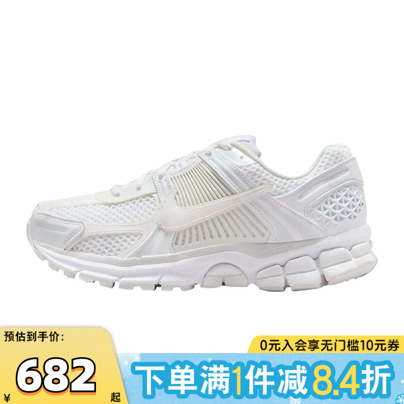 NIKE耐克女子W NIKE ZOOM VOMERO 5 SE运动休闲鞋IB4397-100