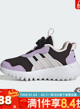 adidas阿迪达斯女小童ActiveFlex 4.0旋钮运动训练跑步鞋HP3603