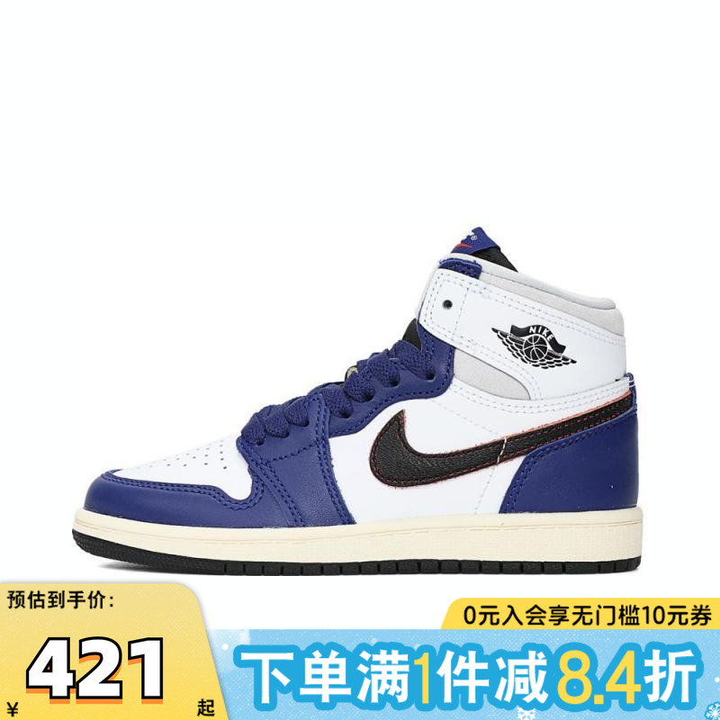 NIKE耐克儿童JORDAN 1RETROHIGH OGBP运动训练篮球鞋FD1412-100