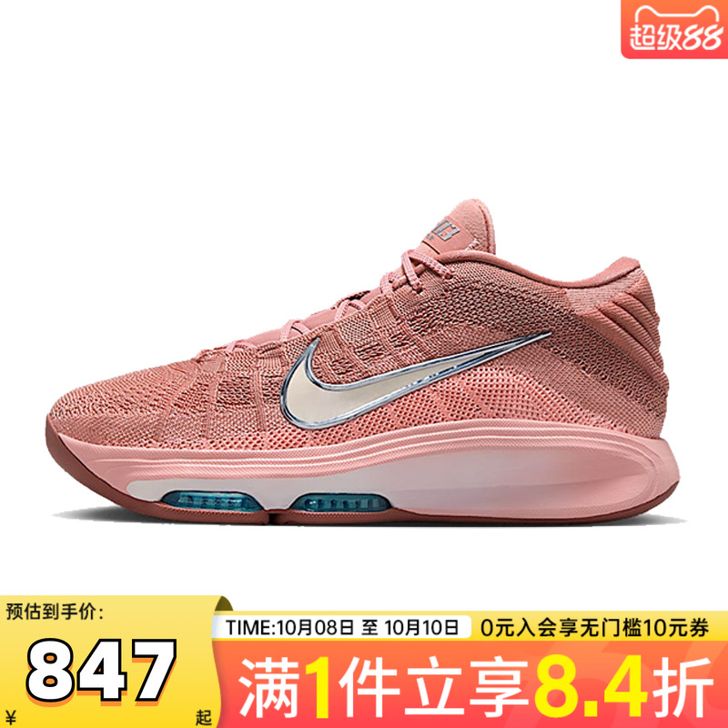 NIKE耐克男子G.T. HUSTLE 3 EP运动训练篮球鞋FV5952-602