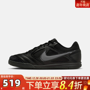 004 HQ6019 NIKE耐克男子NIKE GATO运动休闲鞋