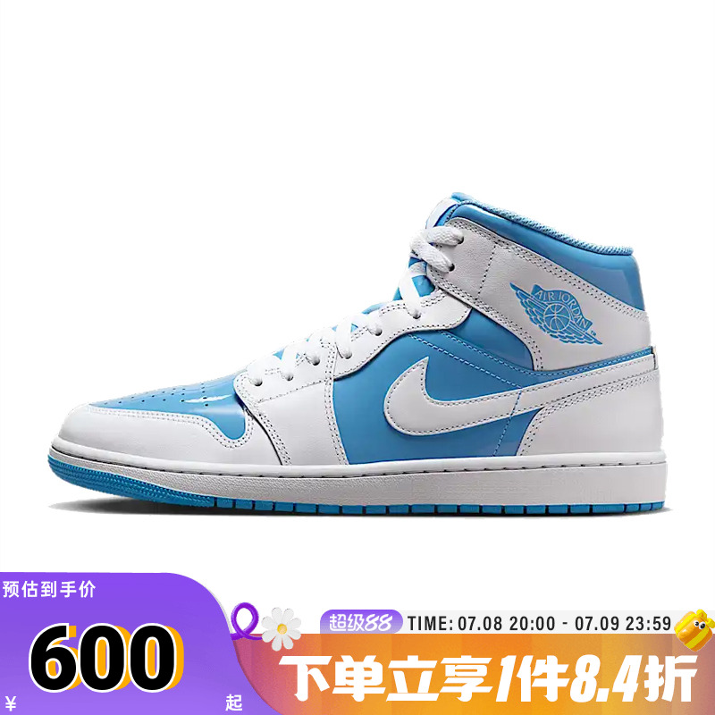 NIKE耐克男子AIR JORDAN 1 MID SE乔丹运动训练篮球鞋FZ2142-114