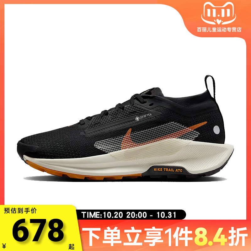 NIKE耐克女子W PEGASUS TRAIL 5 GTX运动训练跑步鞋FQ0912-005