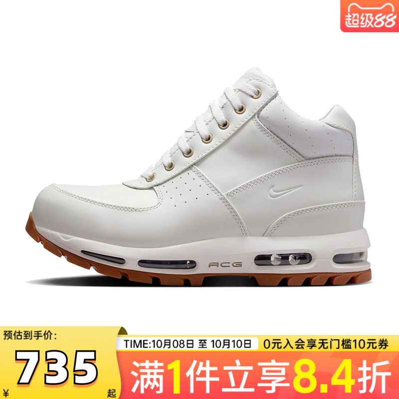 NIKE耐克男子AIR MAX GOADOME运动休闲鞋FZ1314-100