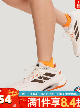 adidas阿迪达斯中性VELOSTAR运动训练跑步鞋KH5346