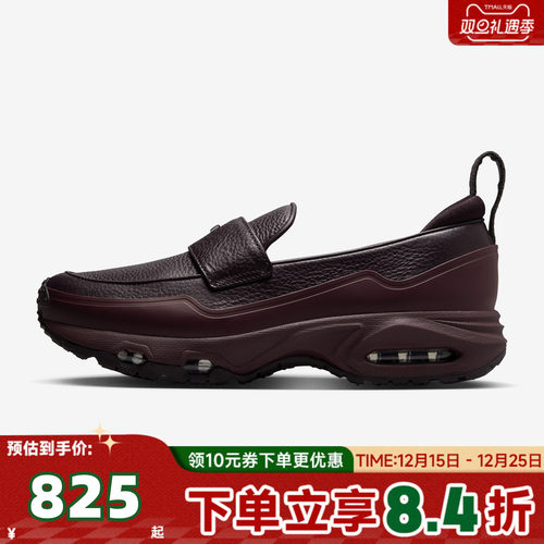 NIKE耐克女子W NIKE AIR MAX PHENOMENA运动休闲鞋IM8814-600