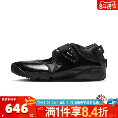 NIKE耐克女子WMNS AIR RIFT运动休闲凉鞋IB8954-001