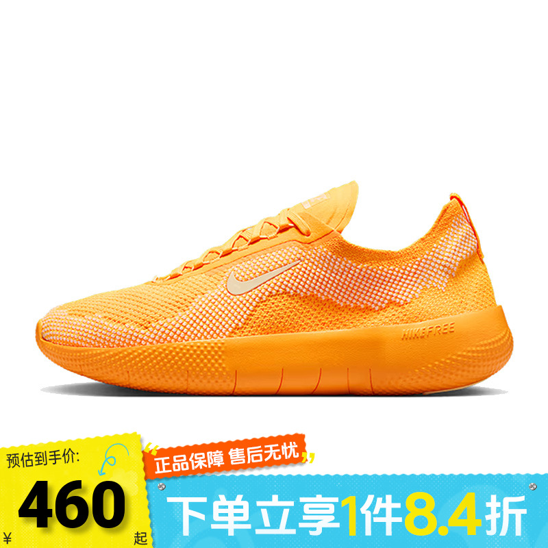 NIKE耐克男子NIKE FREE 运动训练跑步鞋HF1078-800