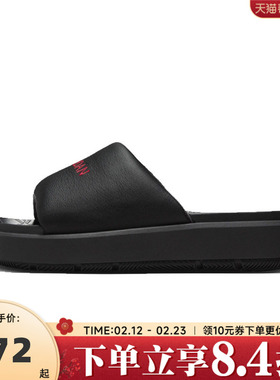 NIKE耐克女子WMNS JORDAN SOPHIA SLIDE SS运动凉鞋FZ7012-001