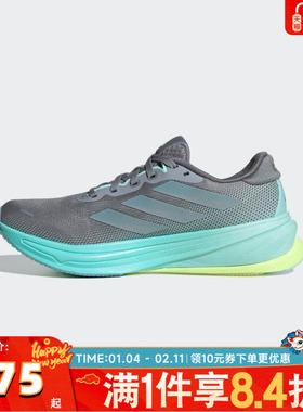 adidas阿迪达斯女子SUPERNOVA RISE 2 W运动训练跑步鞋JQ7691