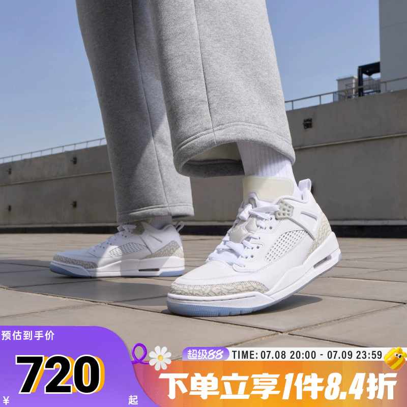 NIKE耐克男子JORDAN SPIZIKE LOW乔丹运动训练篮球鞋FQ1759-103