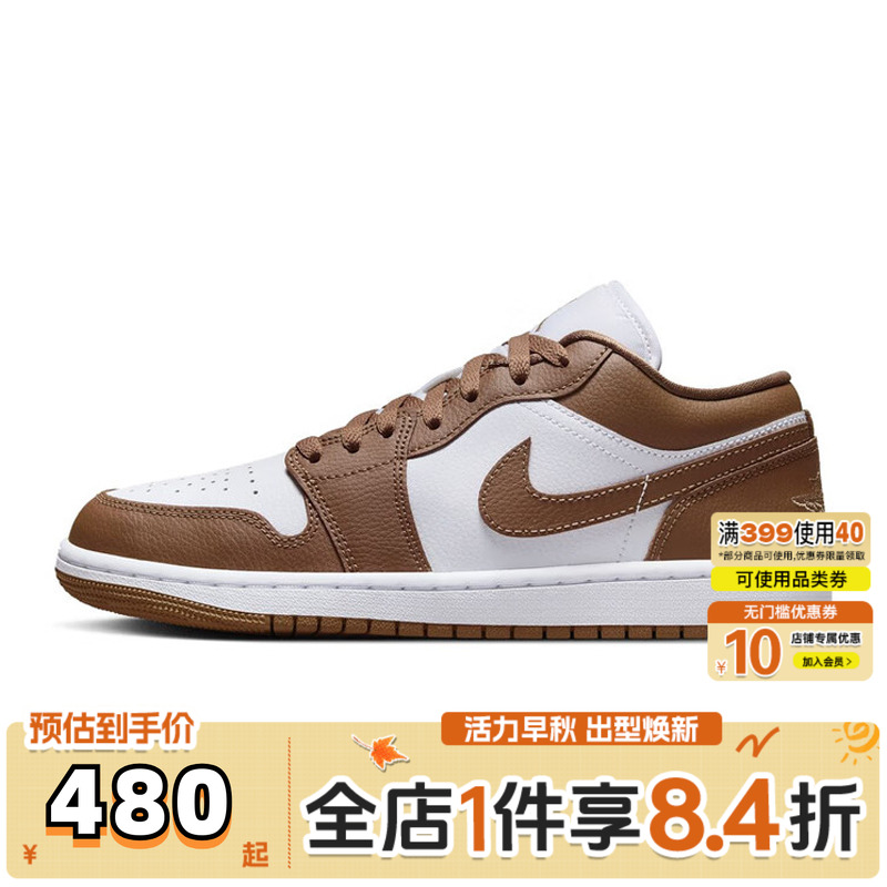 NIKE耐克女子WMNS AIR JORDAN 1 LOW乔丹运动篮球鞋DC0774-202