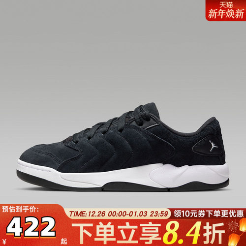 NIKE耐克男子JORDAN SESSION运动休闲鞋IB3731-004