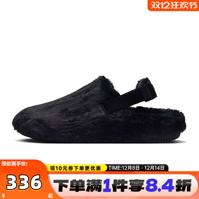 NIKE耐克女子W NIKE CALM MULE SE休闲运动拖鞋FZ3118-001